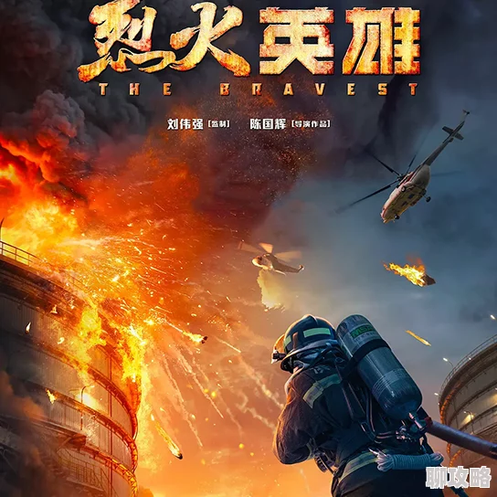 2025年热门新游西域英雄3月28日烈焰开测，边关战火融合VR技术一触即发