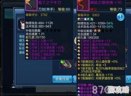 2025年热门事件：倩女幽魂手游玩家竟在游戏发布会偶遇一笑奈何本人