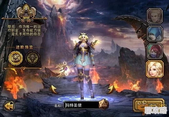 2025年热门游戏《暗黑黎明》佣兵守护神谢尔：六级进阶装备全面解析