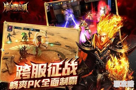 2025年热门游戏《暗黑黎明》佣兵守护神谢尔：六级进阶装备全面解析