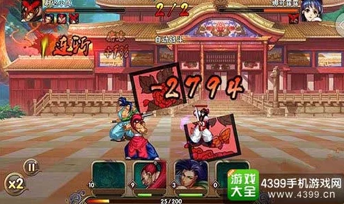 2025年侍魂OL勇攀高峰高效通关技巧与最新攻略详解