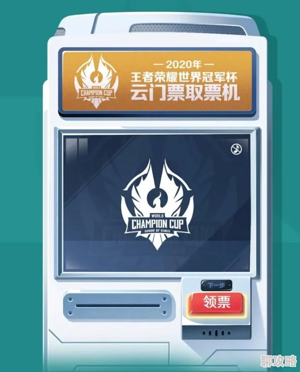 2025年召唤师联盟组队攻略：好友组队副本新玩法全面介绍