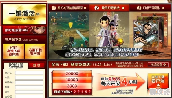 2025年热门IP融合科技新体验：奇迹暖暖创世天启奇迹剧场全面解析