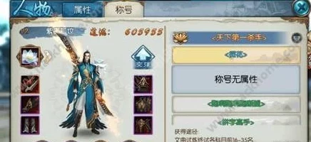 2025年热门诛仙手游文曲星活动题目及答案分享，紧跟时代潮流