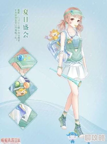 2025热门趋势：暖暖环游世界国庆套装月照白梨图鉴属性全览及新玩法解析