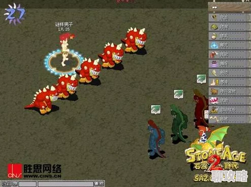 2025年石器时代起源BOSS战高效打法技巧与最新策略详解