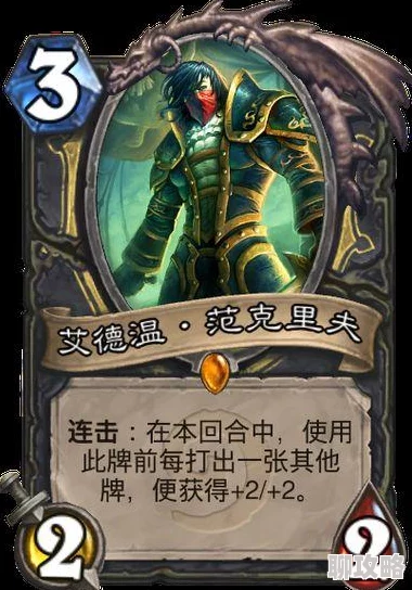 2025年炉石传说外服热门主播推荐：变速前百萨隆猎卡组新解析