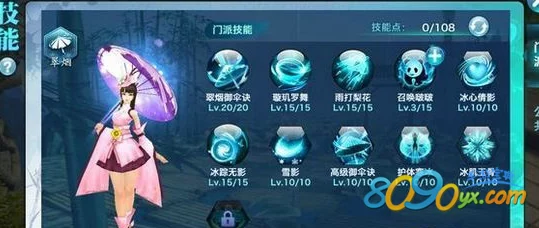 2025年剑侠情缘手游翠烟门派装备洗练属性优化策略分析
