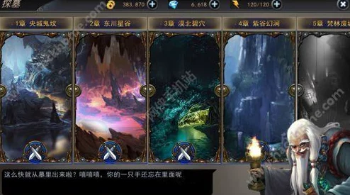 《探墓风云》2025年10月31日10时新服新区，元宇宙探险活动震撼开启