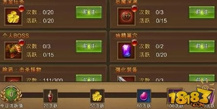 2025热门解读：永恒纪元戒魔宠口粮道具全面介绍与升级攻略