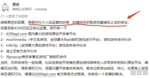 2025年游戏界大新闻：九年合作再续，暴雪与网易重签在华游戏运营权