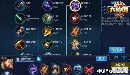 2025热门王者荣耀半梦解说：新版马可波罗技能重做精彩实战视频