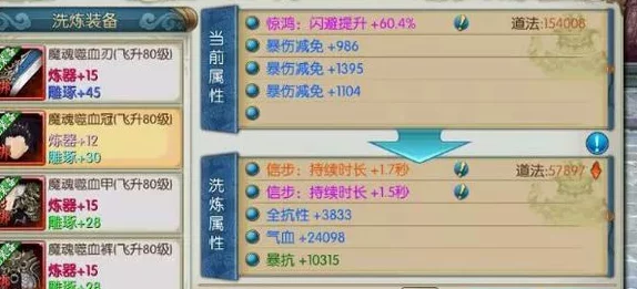 2025年诛仙手游趣味答题活动重启，老玩家纷纷回忆连连，重温经典热潮再起