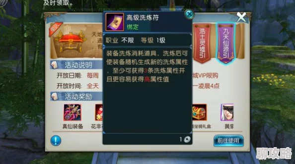 2025年诛仙手游趣味答题活动重启，老玩家纷纷回忆连连，重温经典热潮再起