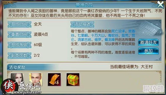 2025年诛仙手游趣味答题活动重启，老玩家纷纷回忆连连，重温经典热潮再起