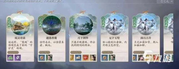 2025年青云志手游玉佩系统革新玩法详解：探索玉佩新纪元与热门元素融合
