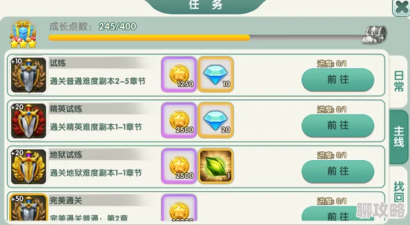 2025年极无双手游宝箱系统全新玩法与奖励机制详解