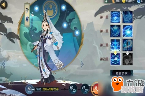 2025年热门游戏攻略：剑网3指尖江湖曹雪阳奇穴加点思路全新分享
