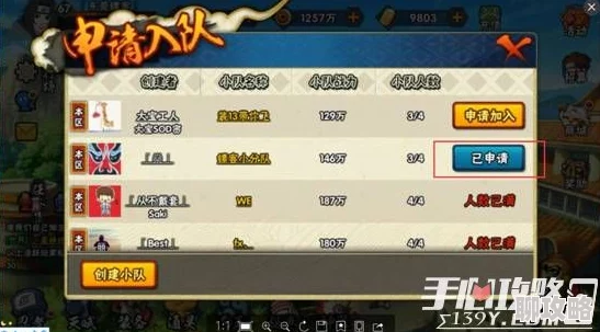 2025年火影忍者手游高手新区冲级攻略：热门技巧与快速升级心得分享