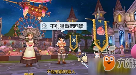 2025热门资讯：B格猫萌潮入侵，《仙境传说：守护永恒的爱》年度游戏更新大揭秘