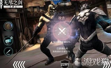 2025无尽之剑命运不死远征第9层BOSS高效打法全解析