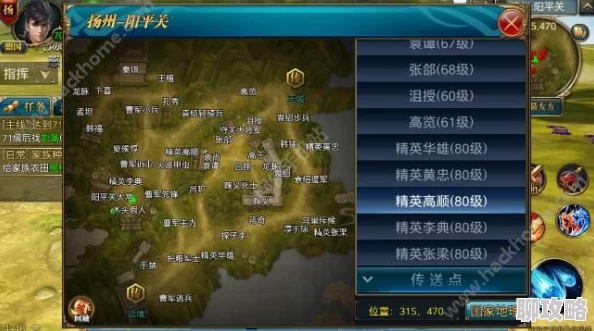 2025年热门游戏御龙在天手游全地图BOSS刷新坐标位置大全