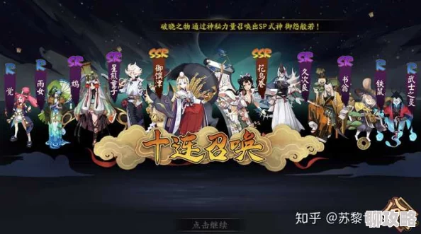 2025年热门解读：阴阳师手游寓言新篇，'非酋喝水'与抽卡玄学大揭秘