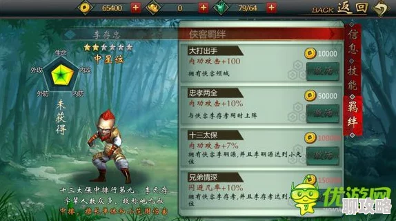 《不良人2》2025年12月1日新服新区盛大开启，融合元宇宙热门元素活动来袭