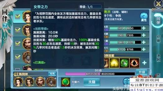 2025年热门手游《剑侠情缘》元宝高效消费指南：好钢用在刀刃上，智享新玩法