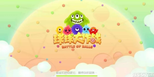 2025年热门趋势：球球大作战创意好听昵称&彩色名字修改教程