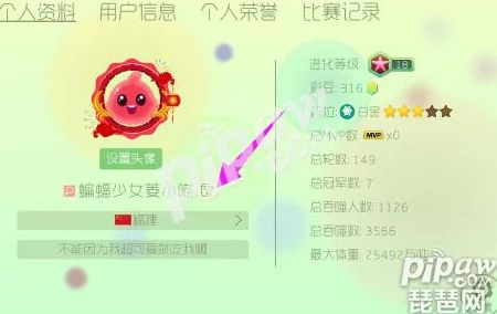 2025年热门趋势：球球大作战创意好听昵称&彩色名字修改教程