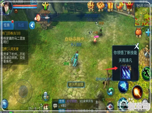 2025年倩女幽魂手游科举考试最新答案与攻略指南