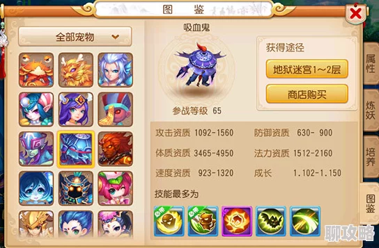 2025年梦幻西游无双版防御系宝宝高效选择推荐指南