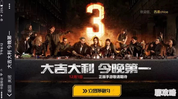 腾讯天堂2手游2024年Q1开测，继承攻城战特色，预告2025年新增热门PVE玩法