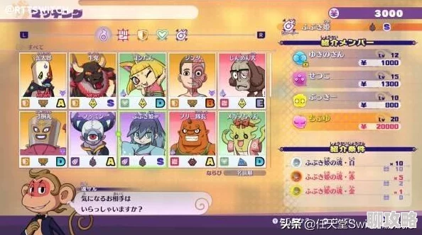 《口袋妖怪重制》2025年9月26日新服新区：元宇宙联动活动盛大开启