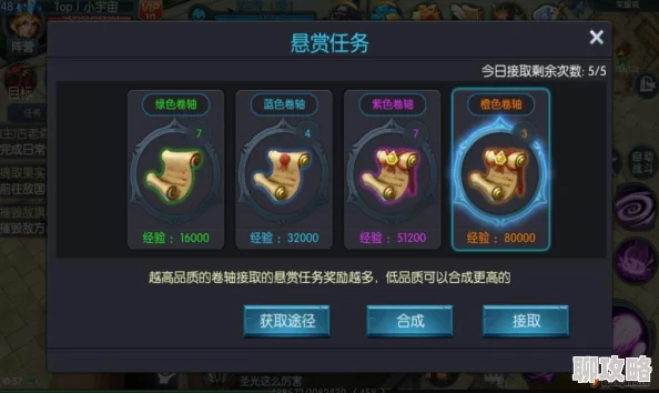 2025年热门手游龙戒图鉴系统深度玩法解析与最新功能探索