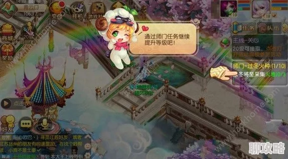 2025年梦幻诛仙手游师门任务玩法全面详解与更新亮点
