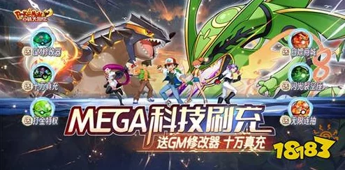 《口袋妖怪起源》2025年9月9日新服新区，融合元宇宙热门元素活动盛大开启