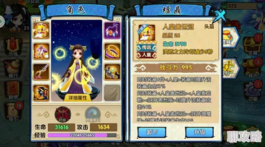 2025年花千骨手游攻略：轻松玩转月尊职业，掌握最新热门技巧与策略