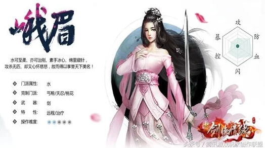 2025年热门推荐：剑侠情缘手游少林门派武器魂石选择与搭配攻略