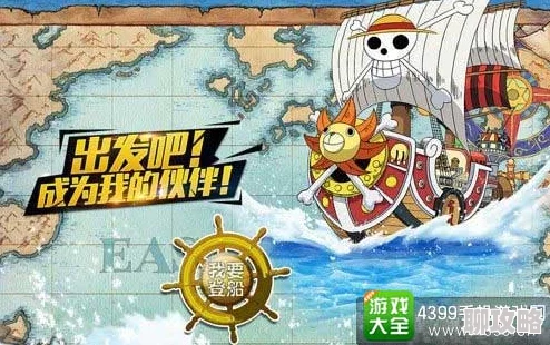 2025年航海王强者之路最新回收机制：贝里高效回收方法全解析