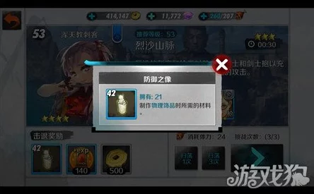 2025战斗吧剑灵口嫌体正火炮兰技能详解与最新搭配指南
