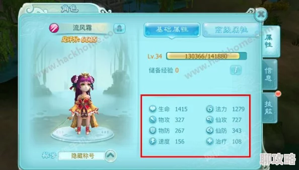 2025年仙剑奇侠传3D回合高效货币获取技巧与最新玩法解析