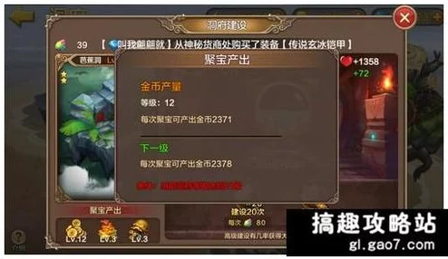 2025年全民斗战神洞府建设系统：融合元宇宙热门科技的全新玩法介绍