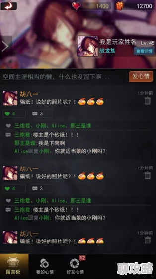 2025热门趋势：剑侠世界手游玩家创新自制，同人歌曲《命途》震撼发布