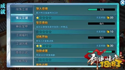 2025热门趋势：剑侠世界手游玩家创新自制，同人歌曲《命途》震撼发布