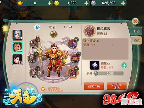 2025年热门网游天道OL：大汉天子活动深度解析与未来趋势预测