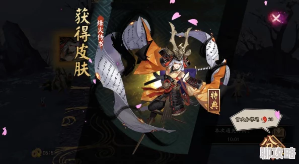 2025年阴阳师手游热门御魂十层平民高效阵容推荐攻略