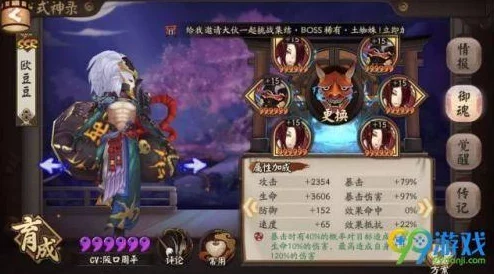 2025年阴阳师手游热门御魂十层平民高效阵容推荐攻略