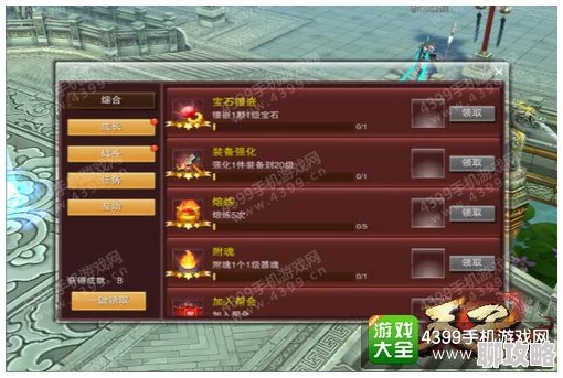 2025热门新游《热血天子》首测资格获取攻略：激活码官方发放渠道全解析